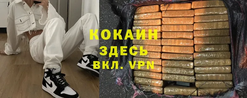 Cocaine Колумбийский  наркотики  Курганинск 