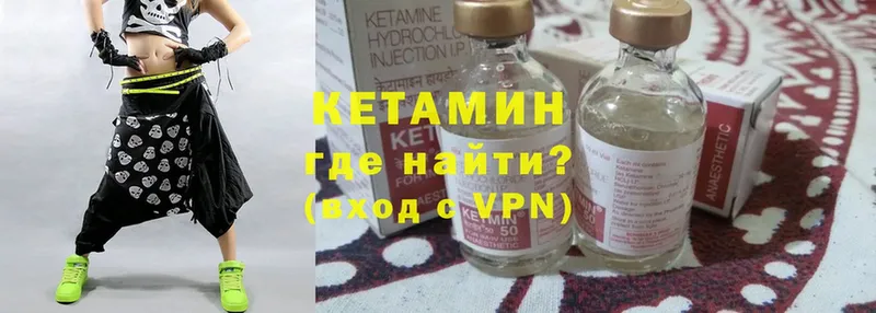 даркнет какой сайт  Курганинск  Кетамин ketamine 