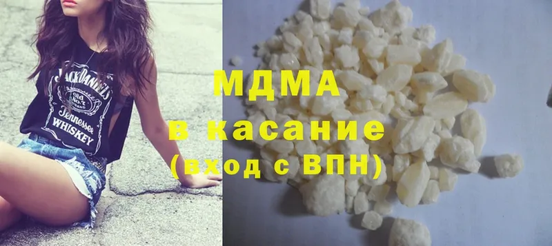 MDMA VHQ  Курганинск 